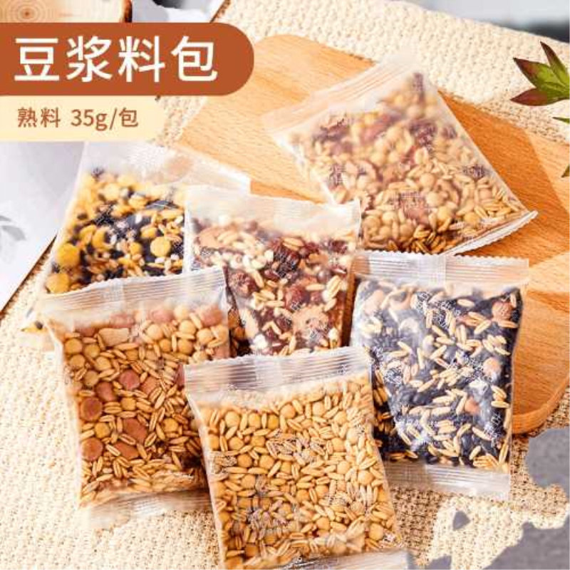 五谷豆浆料包批发30g/袋低温烘焙熟现磨五谷杂粮早餐小吃店豆浆料