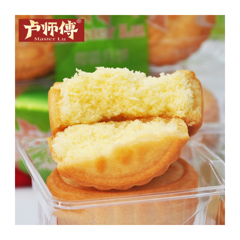 送礼月饼椰蓉饼椰奶甜点椰蓉酥椰丝球小零食早餐多口味软小蛋糕