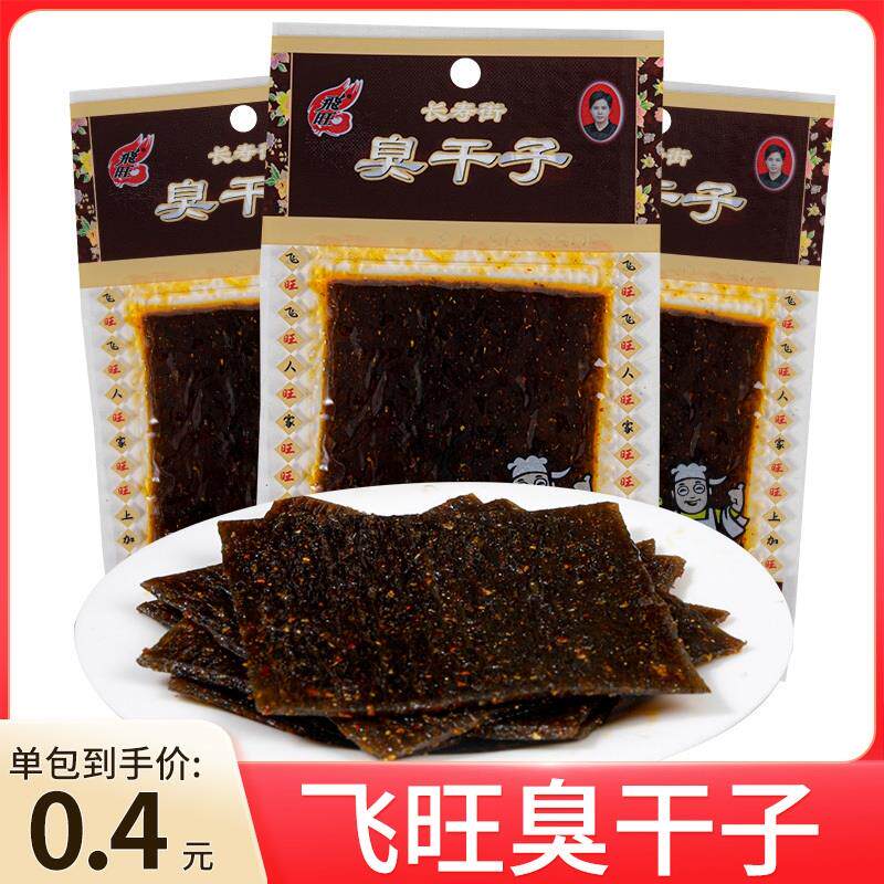 长寿臭干子飞旺臭豆腐校园