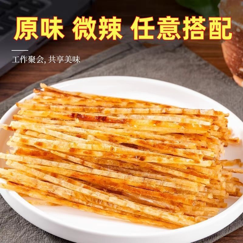 碳烤明太鱼丝山东特产开袋即食烤鳕鱼丝网红休闲海鲜零食大礼包