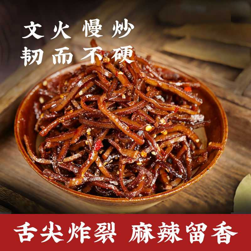 但氏灯影豆腐丝麻辣豆干即食香辣丝四川重庆特产豆腐干辣味小零食