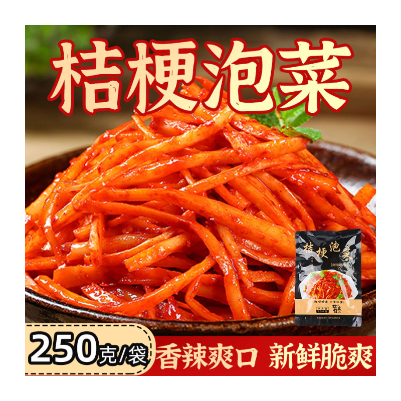 朝鲜族桔梗泡菜狗宝咸菜延边韩国风味正宗东北咸菜酱菜香辣拌桔梗