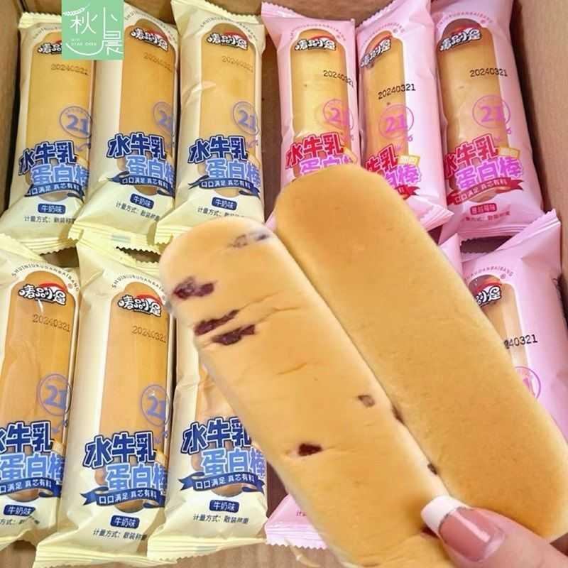 水牛乳蛋白棒牛奶味蔓越莓芝士夹心面包早餐鲜奶和面奶香四溢好吃