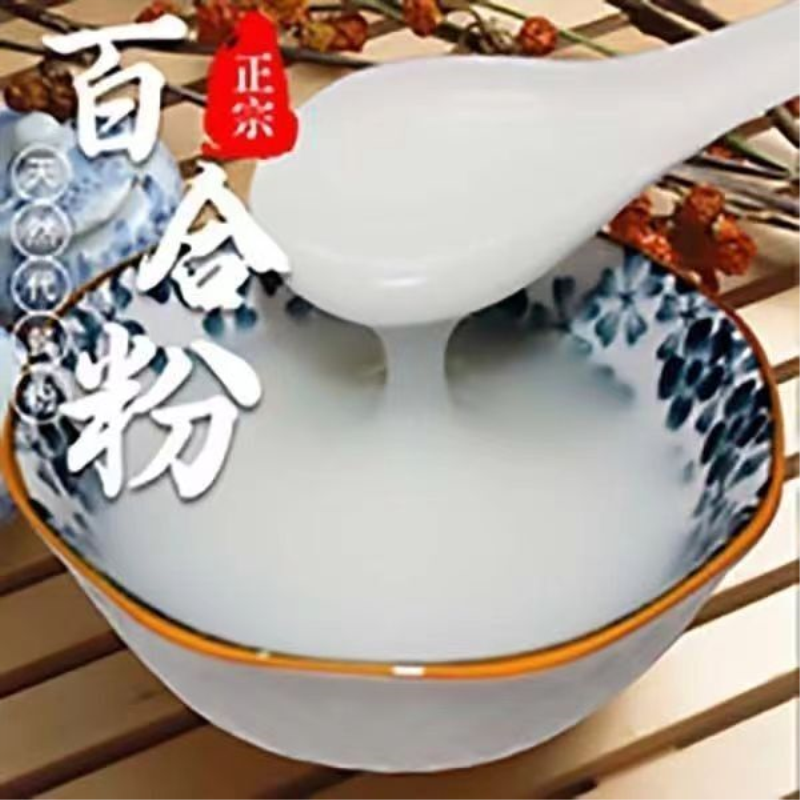 农家纯百合粉正宗食用龙牙百合粉 新货特级无硫百合干粉现磨超细