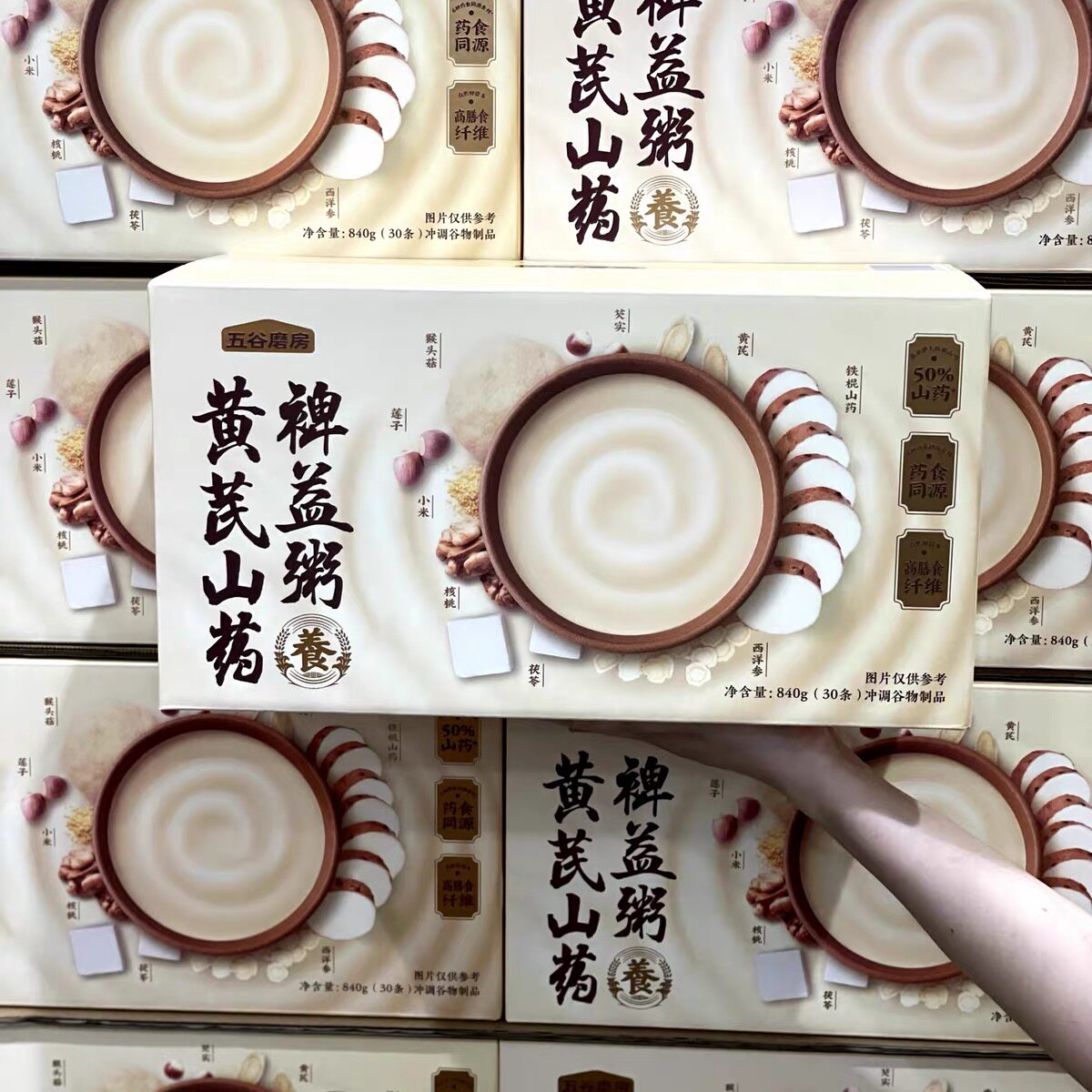 山姆五谷磨房黄芪山药裨益粥速食冲泡840g会员超市代购官方旗舰店