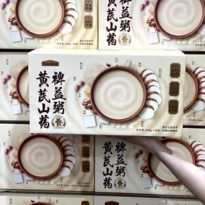 山姆五谷磨房黄芪山药裨益粥速食冲泡840g会员超市代购官方旗舰店