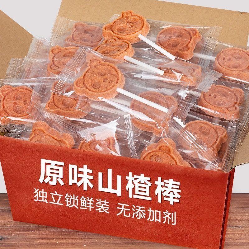 山楂棒棒糖宝宝开胃零食0添加不上火儿童零食独立包装10只30只50