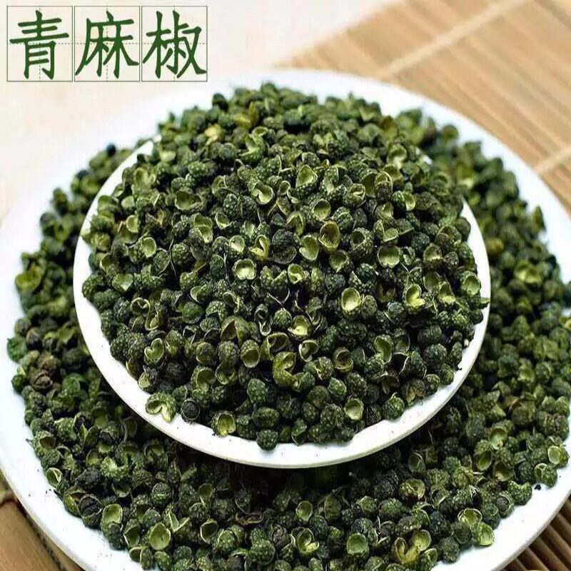 四川特级青花椒粒麻椒藤椒特麻特香青麻椒花椒50g/500g多规格可选
