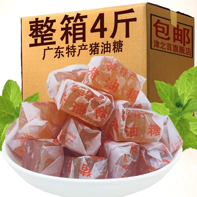 潮汕特产猪油糖海丰老牌正宗童年8090后怀旧小零食软糖沾牙糖果