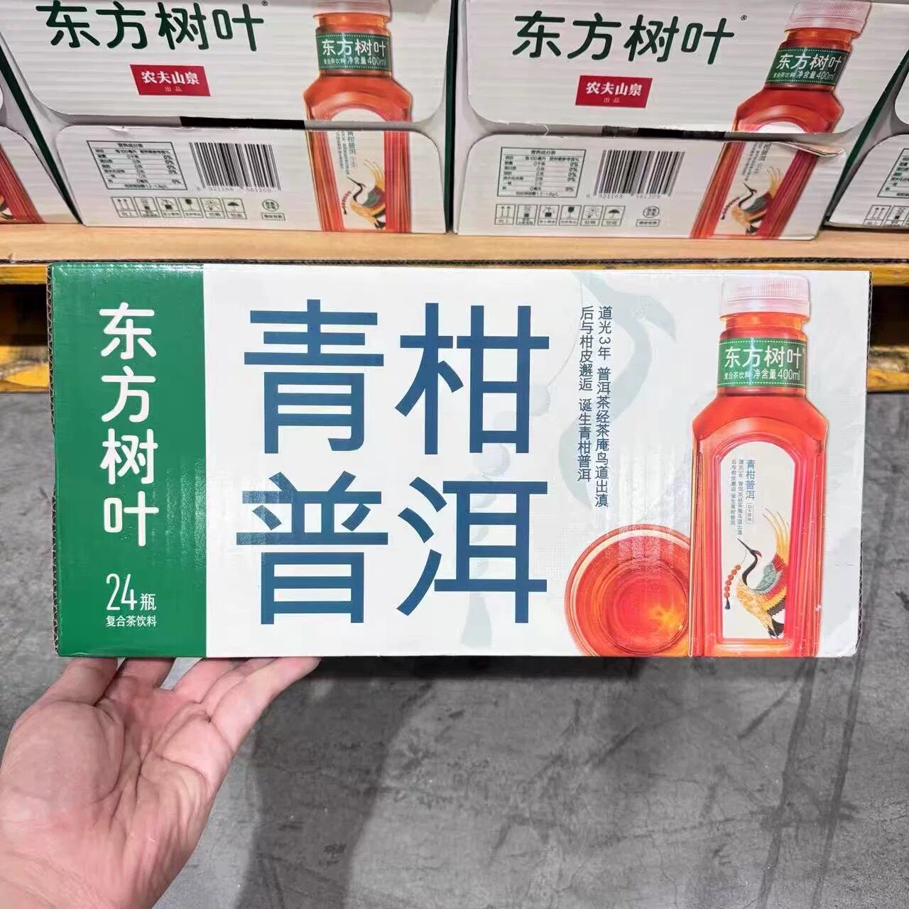 山姆MM农夫山泉东方树叶青柑普洱复合茶400ml*24瓶代购官方旗舰店