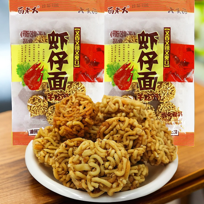 面老大虾仔面香脆小丸子咸香可口零食美味拉面干脆面香辣爽口解馋