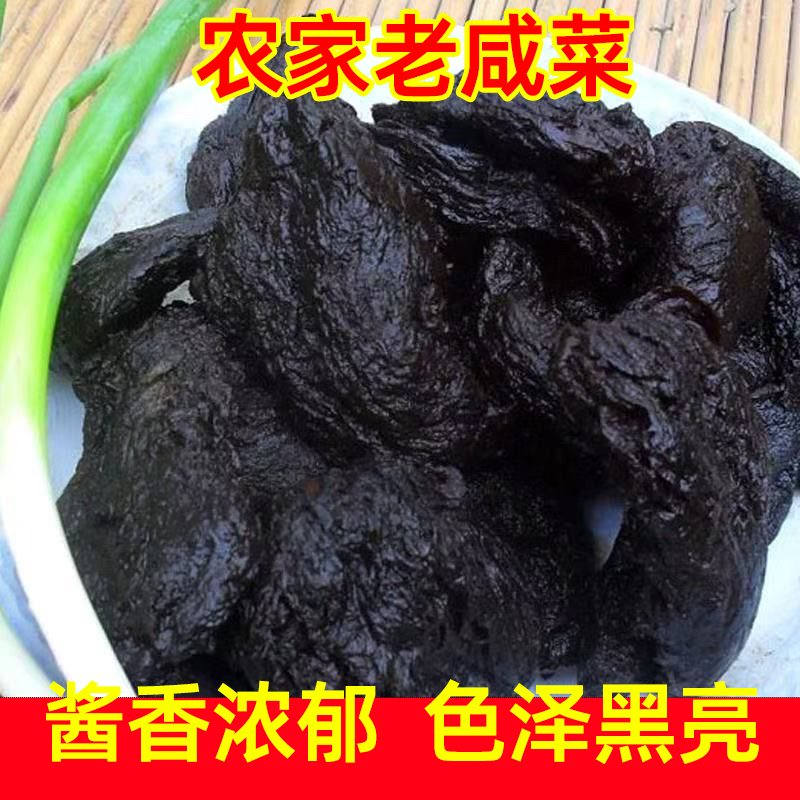 酱香老咸菜农家自制咸菜山东特产黑咸菜酱菜腌制咸香即食下饭咸菜