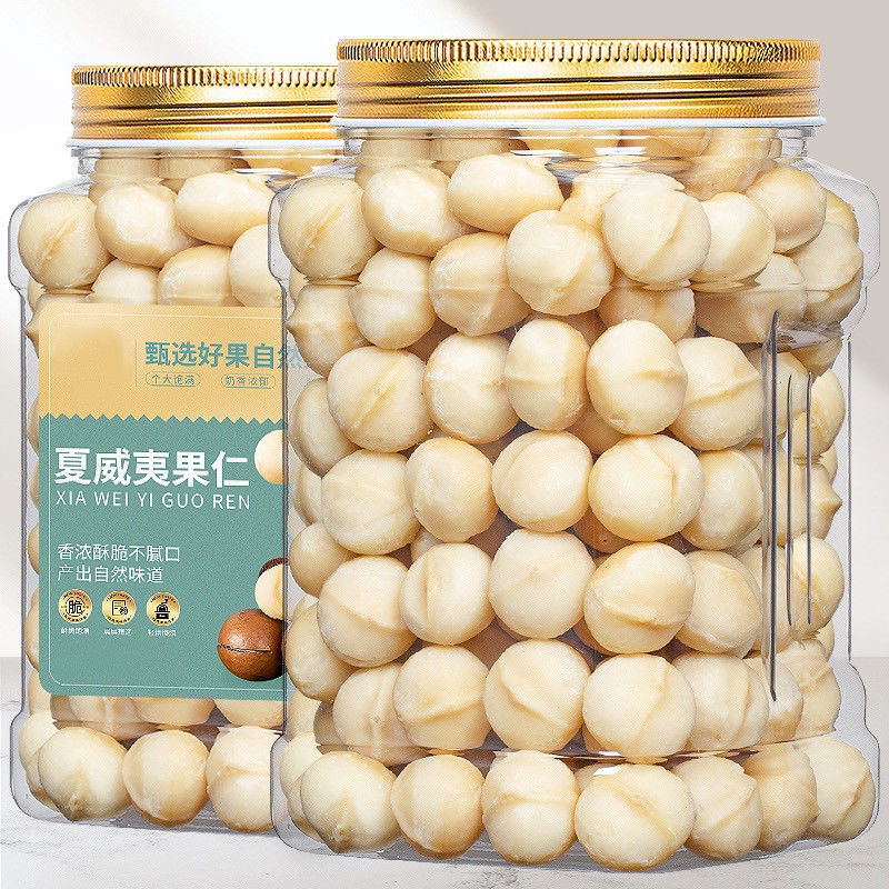 新货夏威夷果仁500g袋装奶香味坚果类批发零食干果含罐装250g30g