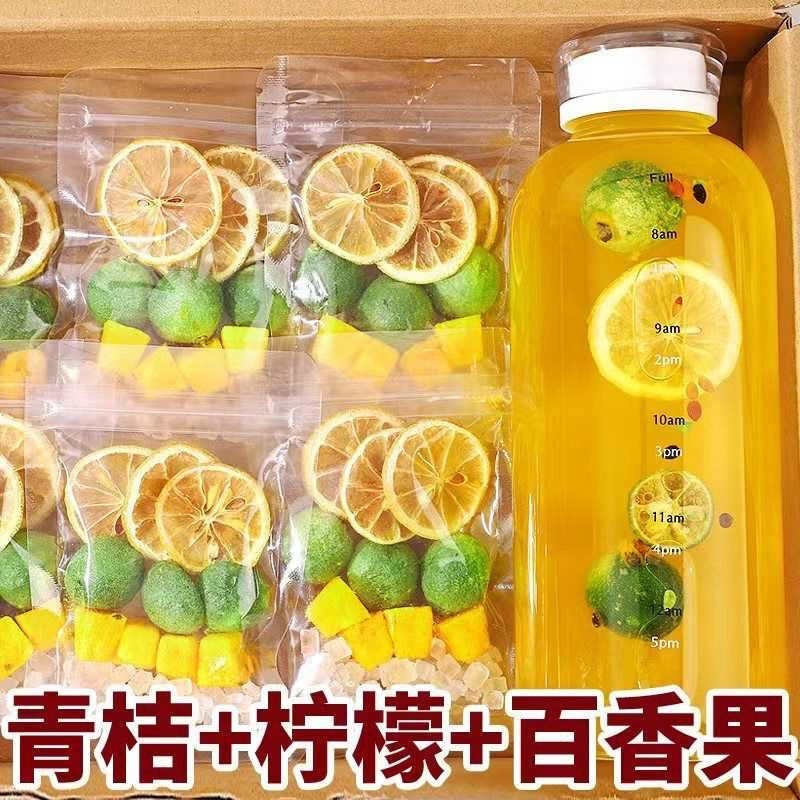 青桔柠檬百香果茶包独立装金桔柠檬百香果茶学生网红冷泡茶水果茶
