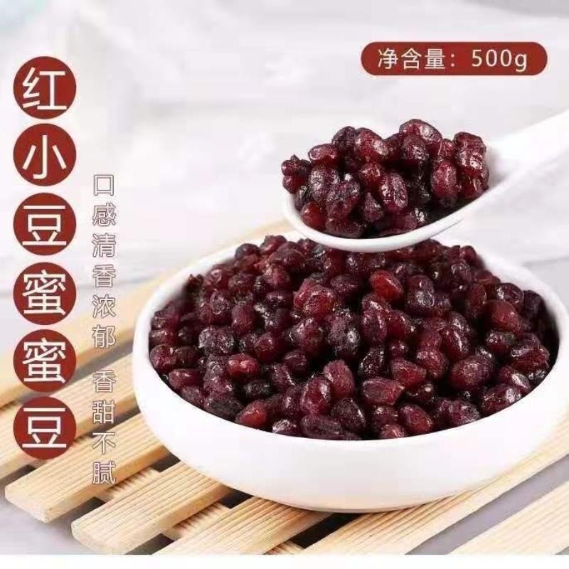 红豆蜜豆奶茶店专用糖纳红小豆即食烘焙商用小包装馅料家用原材料