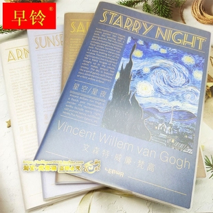 120张合集 新款 联华A4胶套本横线210x297mm大软面抄笔记本80