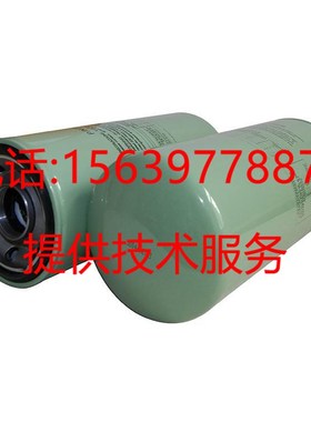 LS25寿力压缩机油过滤器02250111-592油滤250007-842/250008-956