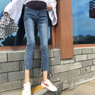 Sky Blue Maternity Pants Pregnancy Clothes Denim Jeans