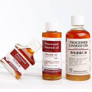 海特熟化亚麻仁油油画颜料媒介剂调色油调料无味松节稀释剂