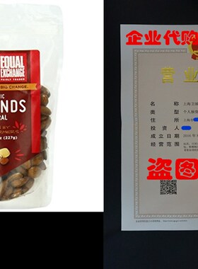 极速Equal Exchange Organic Natural Almonds, 8 Ounce