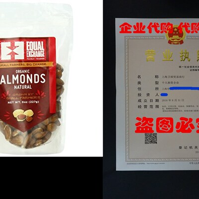 极速Equal Exchange Organic Natural Almonds, 8 Ounce
