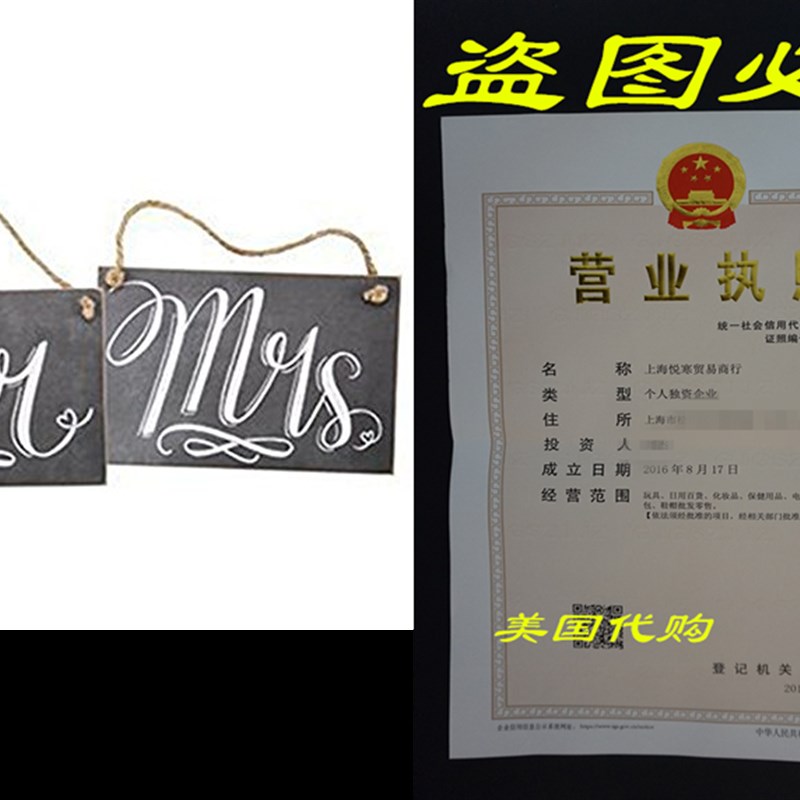 Mr. & Mrs. Chalk Signs (Set of 2)