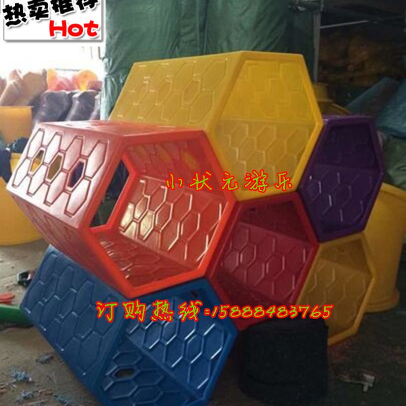 新款蜂窝钻洞攀爬组合滑梯早教幼儿园塑料钻洞滑梯感统爬滑隧道