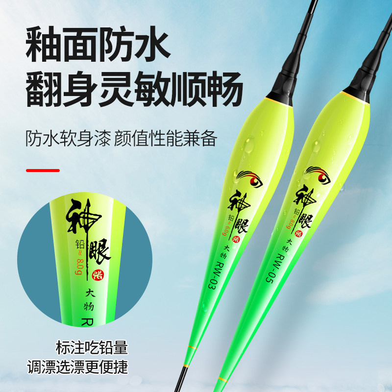 大物电子夜光鱼漂咬钩变色日夜二用超亮醒目远投翘嘴青草鲢鳙浮漂