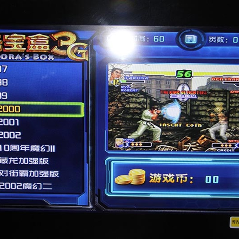 双人投币摇杆游戏机电玩拳皇风云格斗机 游戏厅铁箱32寸97街机9D