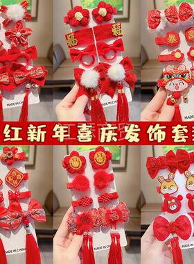儿童新款洋派红色发夹子头饰小女孩发夹过年流苏汉服古风发饰SYXL