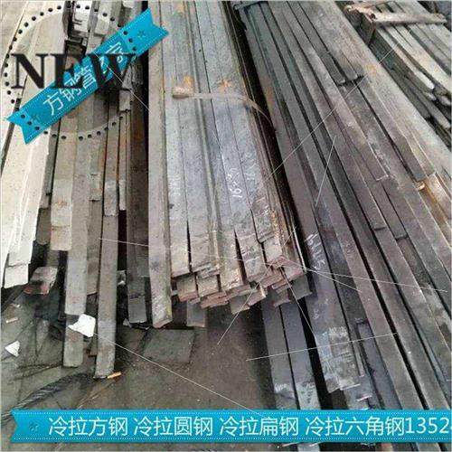 铁方钢 扁钢扁条 冷拉方管方钢 实心s方钢15x25 10x10 65x65 38x3