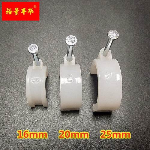 夹线钉管卡3分4分6分钢钉卡PVC塑料水管卡子水泥钢钉波纹管卡扣