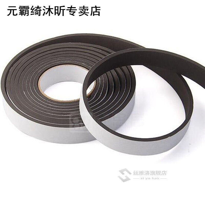 5M Self-adhesive window sealing strip Windproof Sealing Tape
