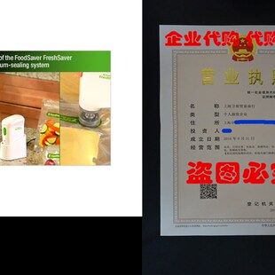 Handheld 极速FoodSaver FSFRSH0055 FreshSaver Sealing Vacuum