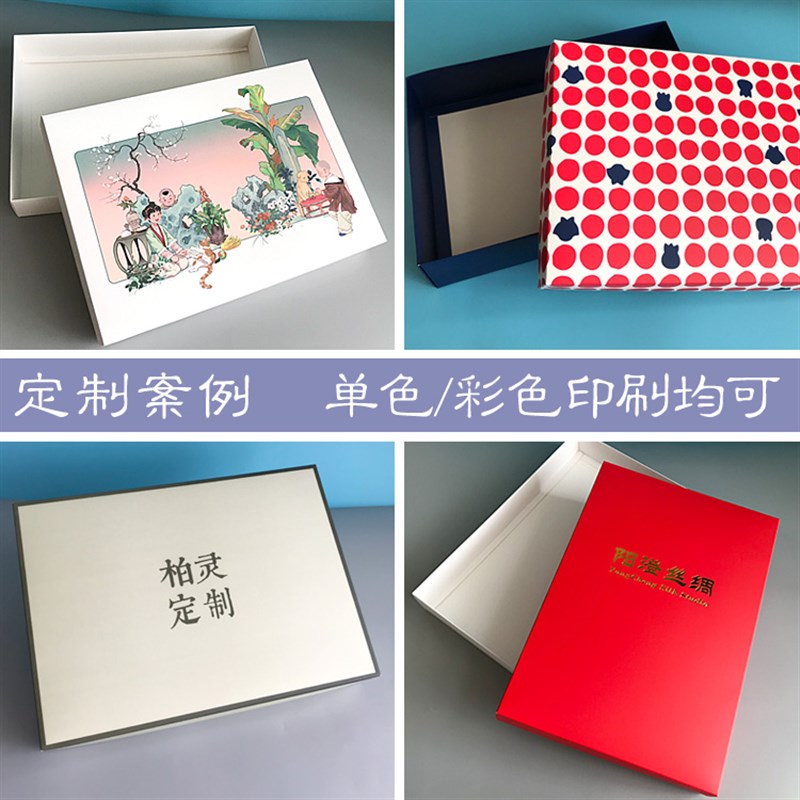 衬衫包装盒礼品盒高档衬衣纸盒定做彩盒子小批量现货印刷定制logo