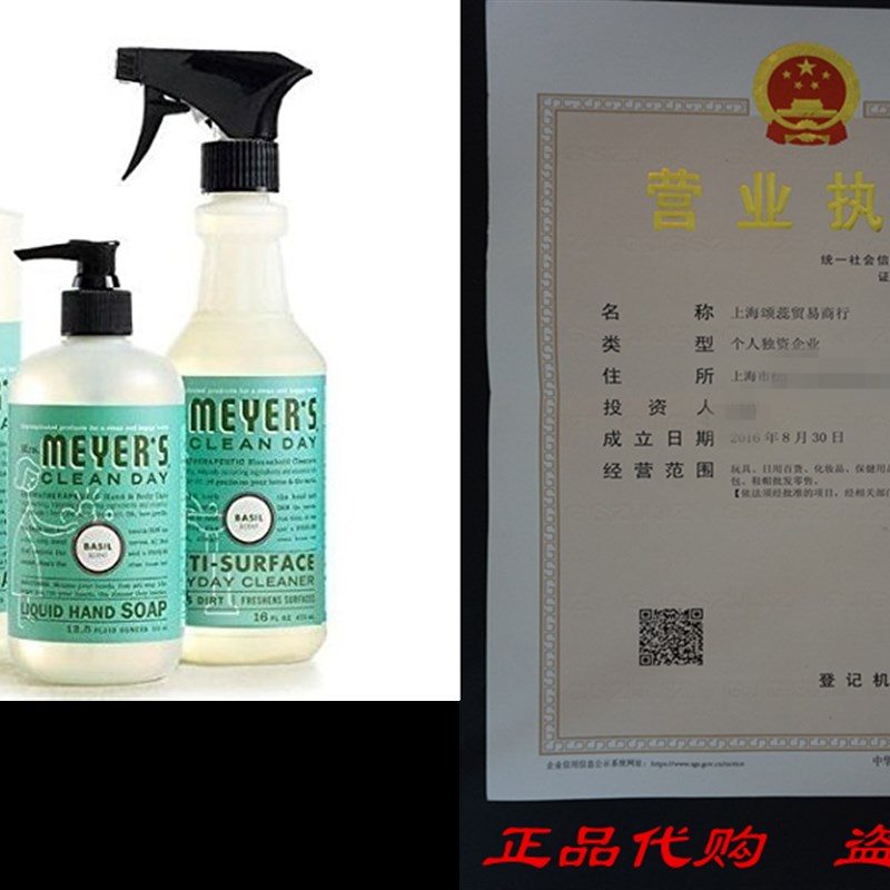 Mrs. Meyers Clean Day Basil Kitchen Basics Set