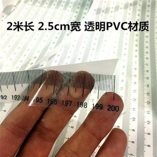 刻度胶带尺子不干胶贴透明标尺厘米标尺贴裁缝胶条刻度贴。