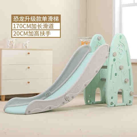 室内滑梯塑料儿童小孩家用秋千组合三合一小型多功能家庭版滑滑。