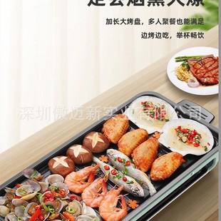 电烤炉无烟烧烤架家用烧烤用具电烤盘烤肉炉锅架子室内烧烤串机
