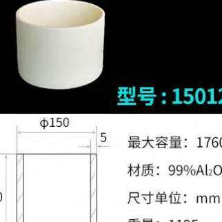 刚玉坩埚直筒圆柱氧化铝坩埚99瓷多规格现货可开票9595
