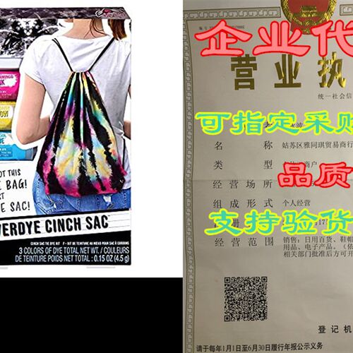 极速Fashion Angels Overdye Tie Dye Kit- (12708) Cinch Sak DI