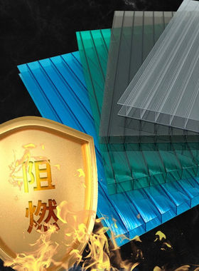 极速厂促促PCPC透明保温隔热车棚遮阳棚挡风中空蜂窝四层板耐力板
