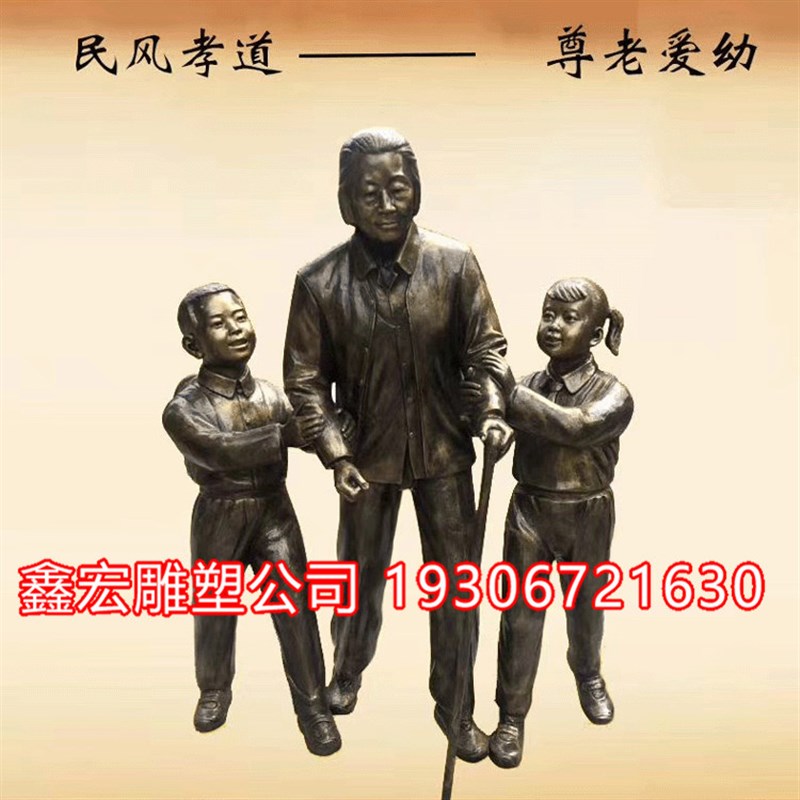 定制大型纯铜铸铜24人物雕塑玻璃钢仿铜雕塑广场园林景观雕塑摆件