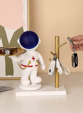 入户玄关钥匙收纳摆件创意太空人家居客厅鞋柜装饰品桌面工艺摆设