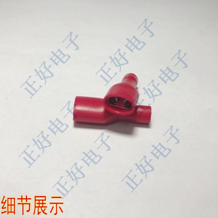 冷压端子 FDFD1.25-250  6.3插簧全包绝缘端子 红色 1000个一包
