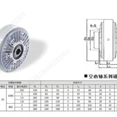 极速磁粉制动器孔式 制动器 磁粉制动器空心轴制动器孔式