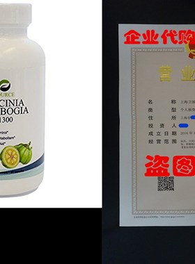 60% HCA, Pure Garcinia Cambogia Extract - Extra Strength -