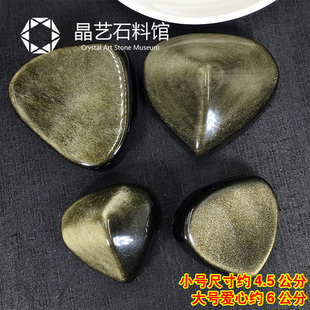 天然金曜石原石摆件金曜石爱心形手把玩件金色矿石桌面摆件装饰石
