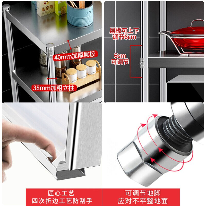 2023梵若曼置物架不锈钢货架层架厨房收纳架落地多层微波炉架子烤