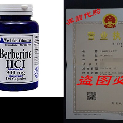 Berberine 900mg 180 Capsules Best Value Berberine Supplemen